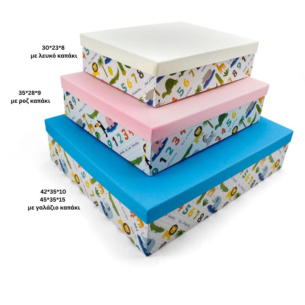 Χειροποίητο Χάρτινο Κουτί, Ζώα και Αριθμοί, 4 διαστάσεις